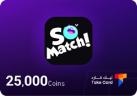 25000 كوينز سوماتش | 25000 Coins Somatch
