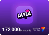 ليلى شات 172,000 الماسة | Layla Chat 172,000 diamo...