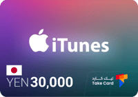 ايتونز 30,000 ين ياباني | iTunes 30,000 YEN