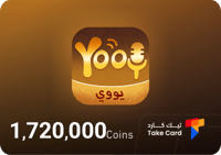 1,720,000 كوينز يووي شات