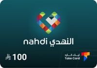 بطاقة النهدي 100 ريال