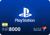 بلايستيشن 8000 INR هندي