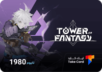 1980 تانيوم Tower of Fantasy