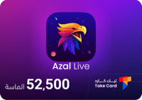 أزال لايف 52,500 الماسة | Azal Live 52,500 diamond...