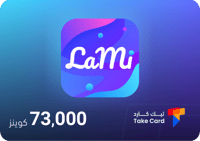 لامي شات 73,000 كوينز | Lami Chat 73,000 Coins