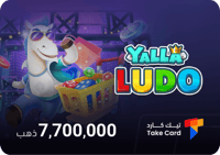 شحن 7.7 مليون ذهب يلا لودو بالحساب