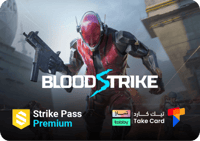 بلود سترايك سترايك باس بريميوم | Strike pass prime...