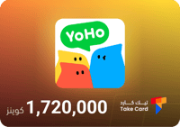 شحن 1,720,000 كوينز يوهو Yoho