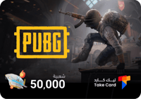 شعبية ببجي - منطاد 50,000 | PUBG popularity - Ball...