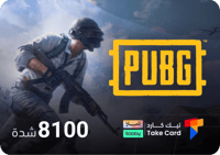 نشحنها لك 8100 شدة | تقسيط