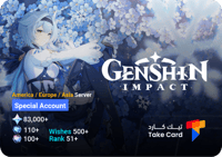 حساب قنشن امباكت الري رول Special