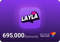 ليلى شات 695,000 الماسة | Layla Chat 695,000 diamo...