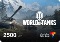 عالم الدبابات 2500 ذهب | World of Tank 2500 Gold