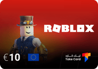 بطاقة 10 يورو روبلكس اوروبي