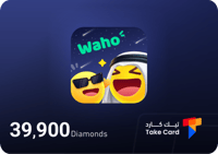 واهو شات 39,900 الماسة | Waho Chat 39,900 diamonds