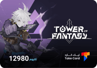 12,980 تانيوم Tower of Fantasy