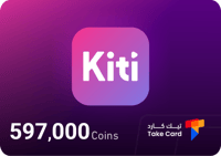 كيتي 597,000 كوينز | kiti 597,000 Coins