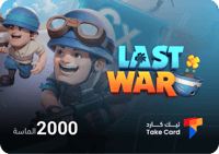 الحرب الاخيرة 2000 الماسة | Last War 2000