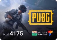 نشحنها لك 4175 شدة | تقسيط