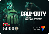 كول أوف ديوتي الخليجي 5000 نقاط | Call of duty GCC...