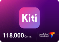 كيتي 118,000 كوينز | kiti 118,000 Coins