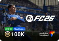 100K كوينز للعبة فيفا 26 – خاص بالكونسول