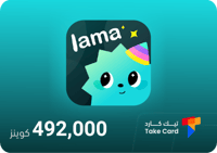 492,000 كوينز لاما | 492,000 Coins Lama