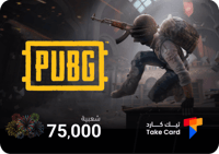 شعبية ببجي - العاب نارية 75،000 | PUBG popularity...
