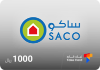 بطاقة ساكو 1000 ريال | SACO 1000 SAR