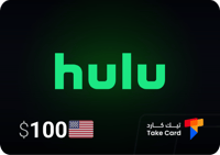 بطاقة هولو 100$ HULU (أمريكي )