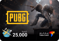 شعبية ببجي - طيارة 25,000 | PUBG popularity - Flye...