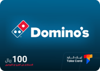 بطاقة دومينوز بيتزا 100 ريال