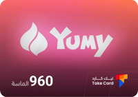 960 الماسة يومي Yumy