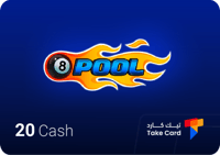 20 Cash واكثر لعبة 8Ball Pool
