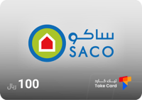 بطاقة ساكو 100 ريال | SACO 100 SAR
