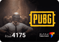 نشحنها لك 4175 شدة