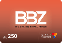 بطاقة براند بازار 250 ريال | Brand Bazaar 250 SAR