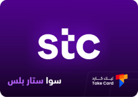بطاقة باقة سوا ستار بلس