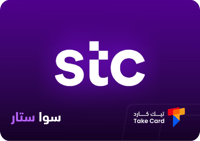 بطاقة باقة سوا ستار