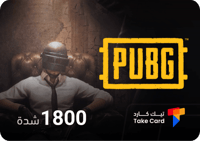 نشحنها لك 1800 شدة