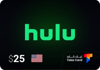 بطاقة هولو 25$ HULU (أمريكي )