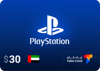بلايستيشن 30$ إماراتي