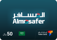 بطاقة المسافر50 ريال | AL MOSAFER 50 SAR