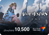 10,500 لوموكريستال Alchemy Stars
