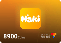 حاكي شات 8900 كوينز | Haki 8900 Coins