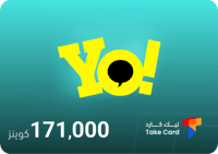 يويو 171,000 كوينز | YOYO 171,000 Coins