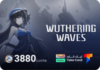 وذرينغ ويفز 3880 لونيتس | تقسيط
