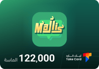 مجلس شات 121,000 الماسة |MAJLIS 121,000 diamonds