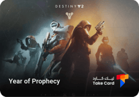 ديستني 2: عام النبوة | Destiny 2: Year of Prophecy