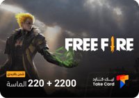 2200 + 220 الماسة فري فاير بالايدي